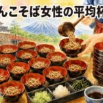わんこそば女性の平均杯数は？盛岡・岩手での体験と食べ方ガイド