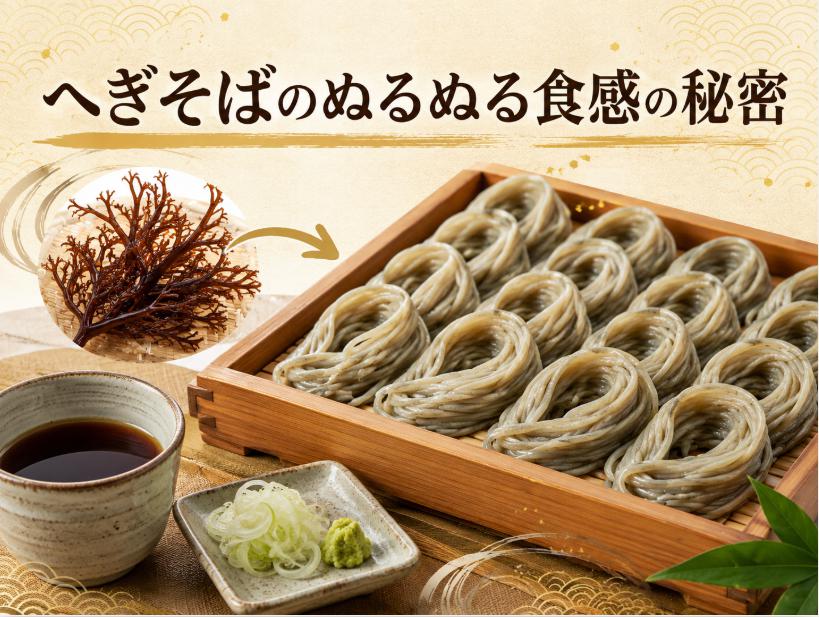 へぎそばのぬるぬる食感の秘密！新潟の布海苔つなぎが生み出す特徴とは